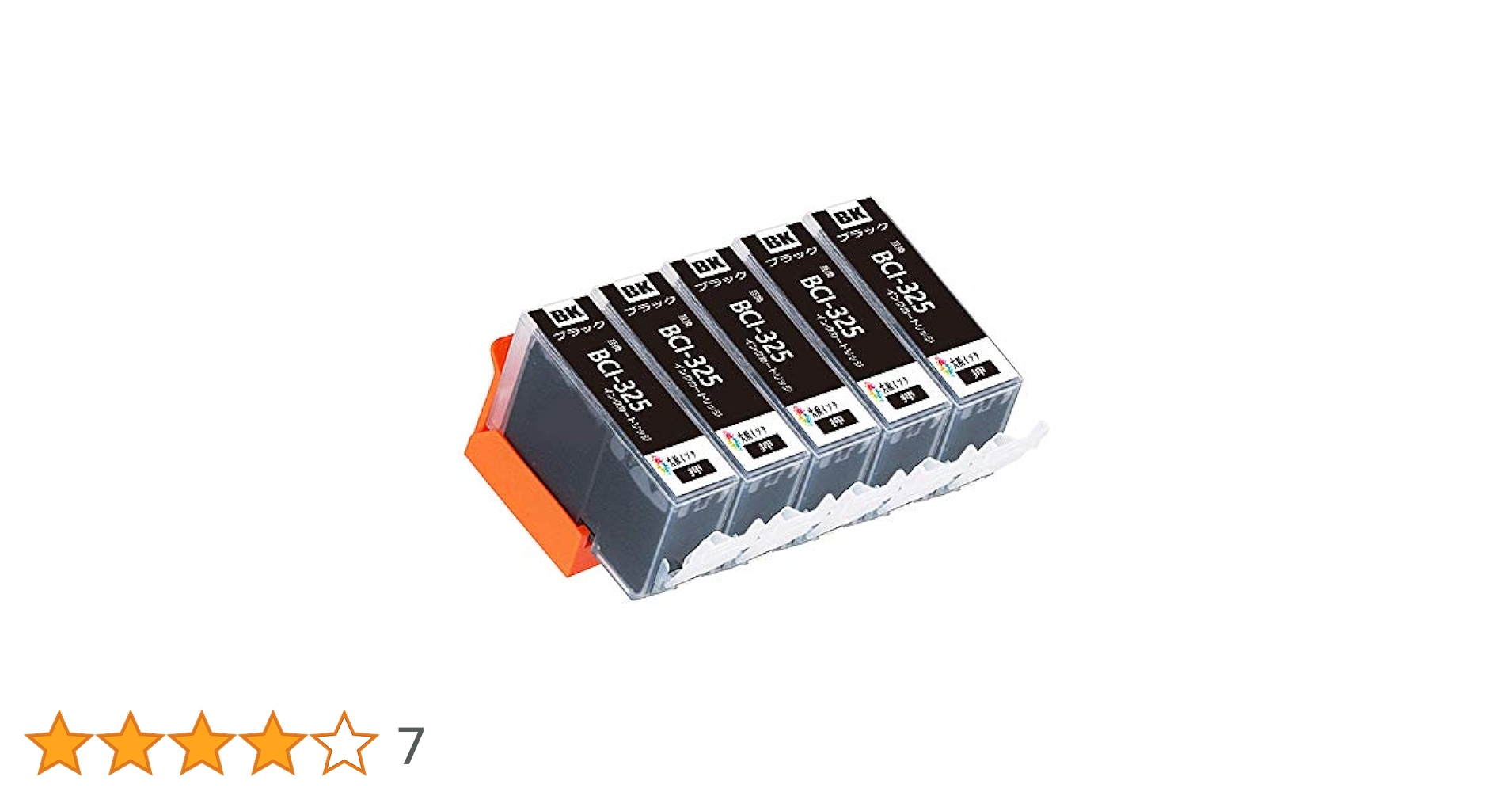 Amazon.co.jp: キヤノンインクカートリッジ326 325 XL Canon BCI